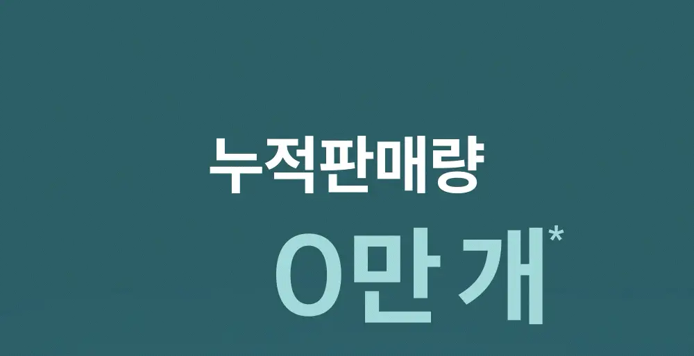 [비건/차차풀세트]언파 차차 차콜치약 3개입 기획세트(+차차칫솔 블랙 3개입) 상세페이지 6
